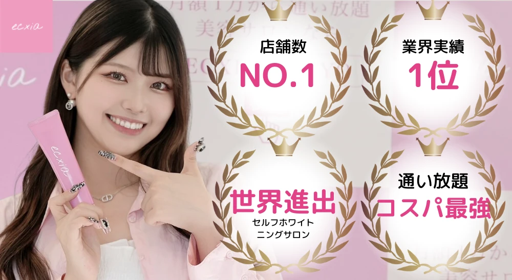 めぐ１.pn